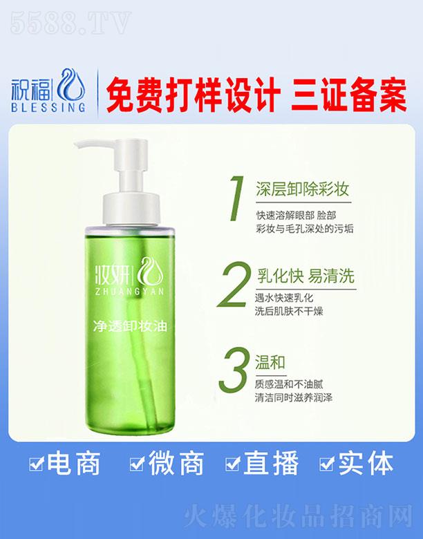 �V��ף�����yƷ�������޹�˾���y����͸ж�y��