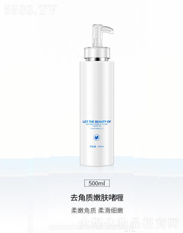 �V��Ԫ�x����Ƽ����޹�˾��ȥ���|���w��� 500ml