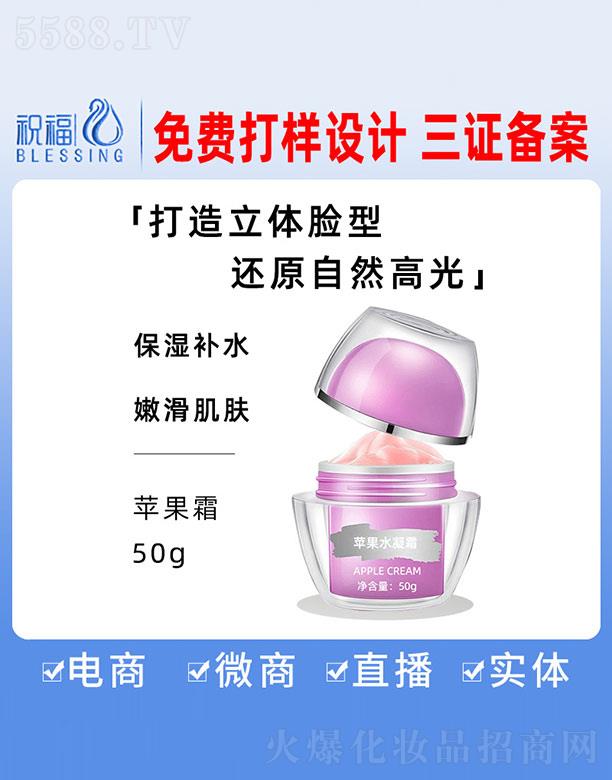 �V��ף�����yƷ�������޹�˾���y���O��ˮ��˪ 50g