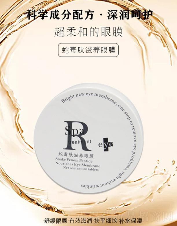 �V���Ǻ����yƷ���޹�˾���߶������B��Ĥ