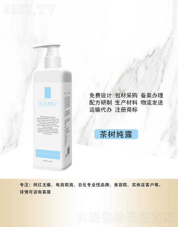 �V���Ǻ����yƷ���޹�˾��ˇ�ƃ���伃¶ 500ml