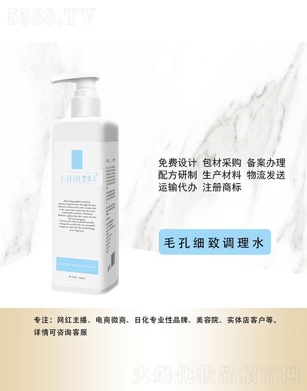 �V���Ǻ����yƷ���޹�˾��ˇ�ƃ�ë�׼�(x��)���{(di��o)��ˮ 500ml