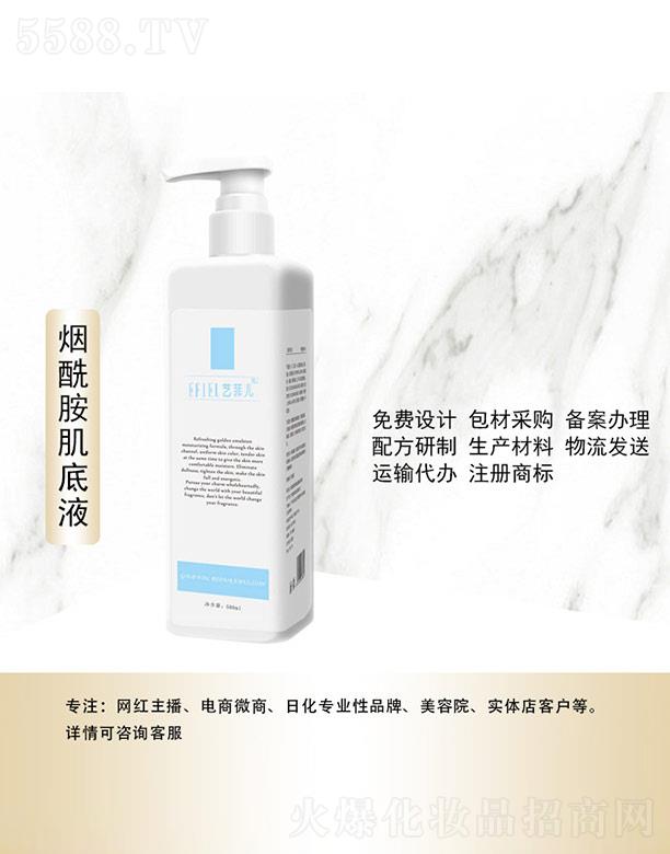 �V���Ǻ����yƷ���޹�˾��ˇ�ƃ�����������Һ 500ml