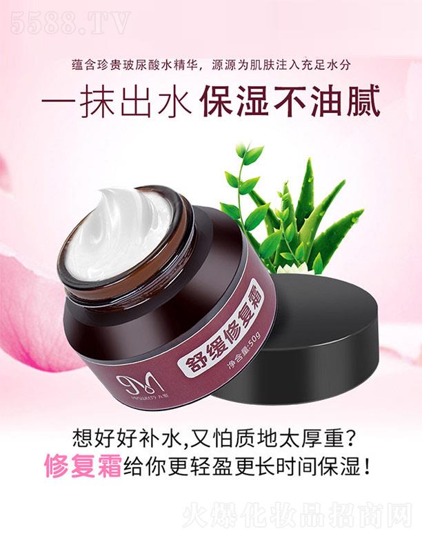 �V�ݰ����y˼���yƷ���޹�˾�������澏�ޏ�˪ 50g