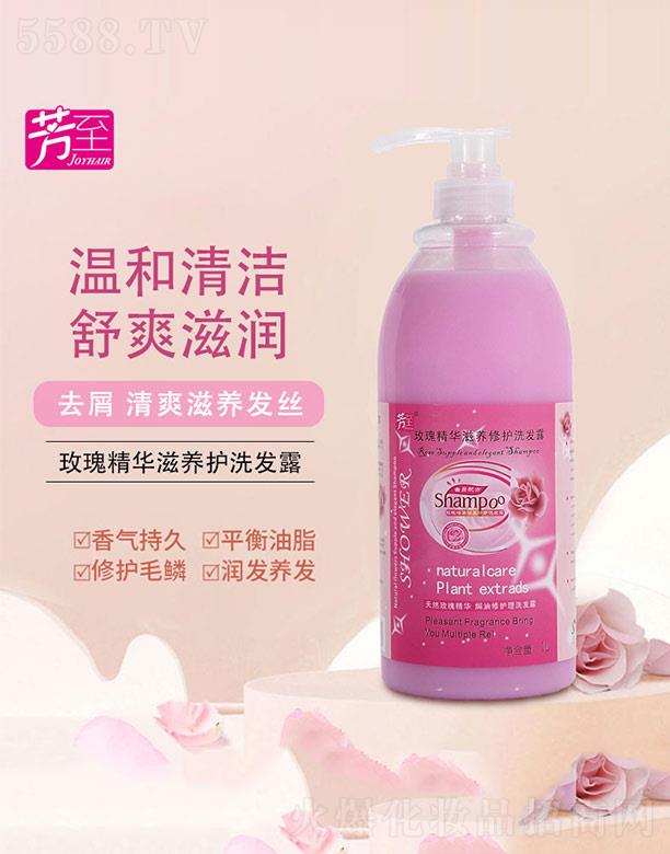 �V�ݰ����y˼���yƷ���޹�˾������õ�徫�A���B�oϴ�l¶ 1L