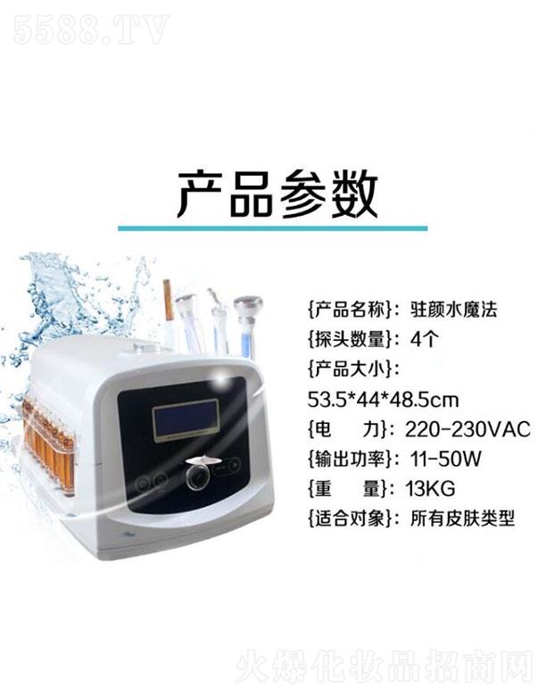 �V���aޱ�����O�����޹�˾���v�ˮħ��