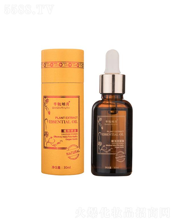 �V��ǧ�ﻯ�yƷ���޹�˾��ǧ���������w��Ħ���û��A�� 50ml