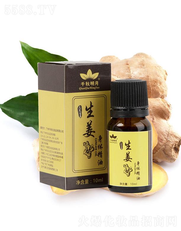 �V��ǧ�ﻯ�yƷ���޹�˾��ǧ�������������w���� 10ml