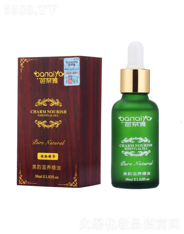 �V��ǧ�ﻯ�yƷ���޹�˾��������������B���� 30ml