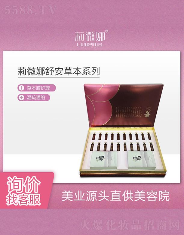 �V����޲�������＼�g�_�l���޹�˾����΢���氲�ݱ�ϵ��