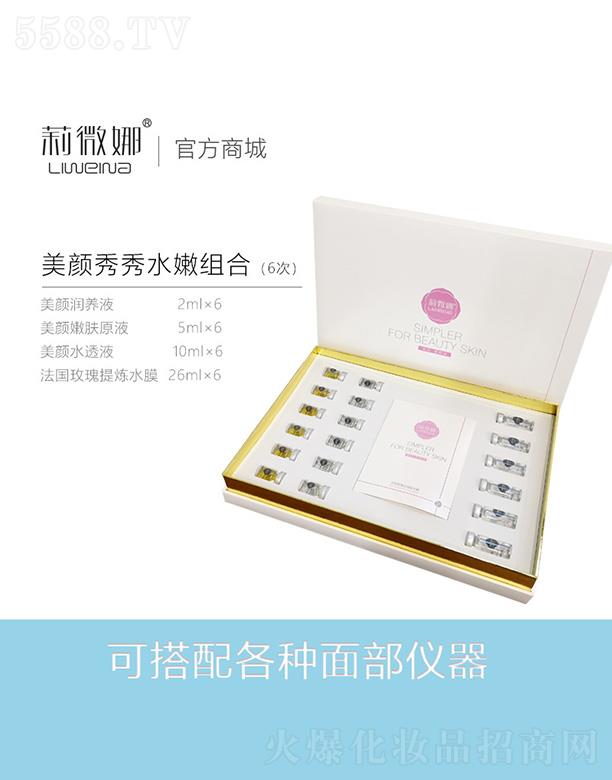 �V����޲�������＼�g�_�l���޹�˾����΢���������ˮ�۽M�ϣ�6�Σ�