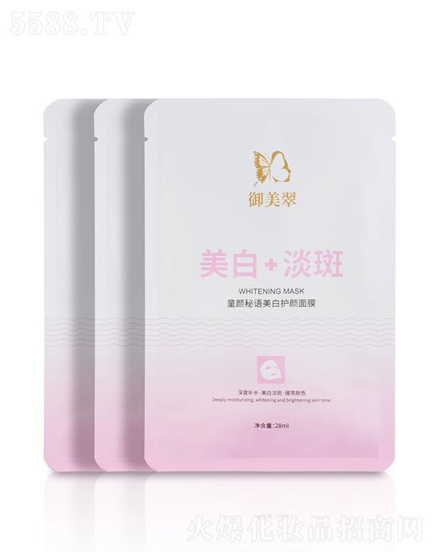 �������tˎ����Ƽ�(�K��)���޹�˾��������ͯ����Z�����o���Ĥ 28ml