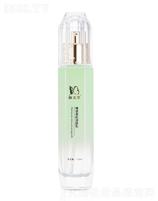 �������tˎ����Ƽ�(�K��)���޹�˾����������͸�������w�� 110ml