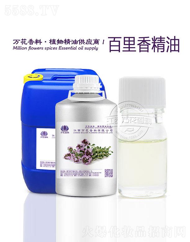 �����f���������޹�˾���f�������㾫��