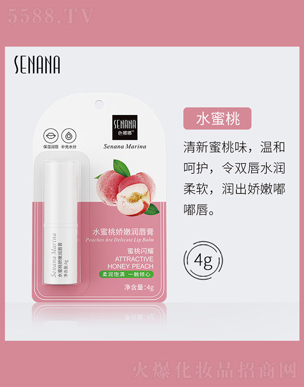 �V���n�Ȼ��yƷ���޹�˾��ɫ����ˮ���ҋ��۝�����