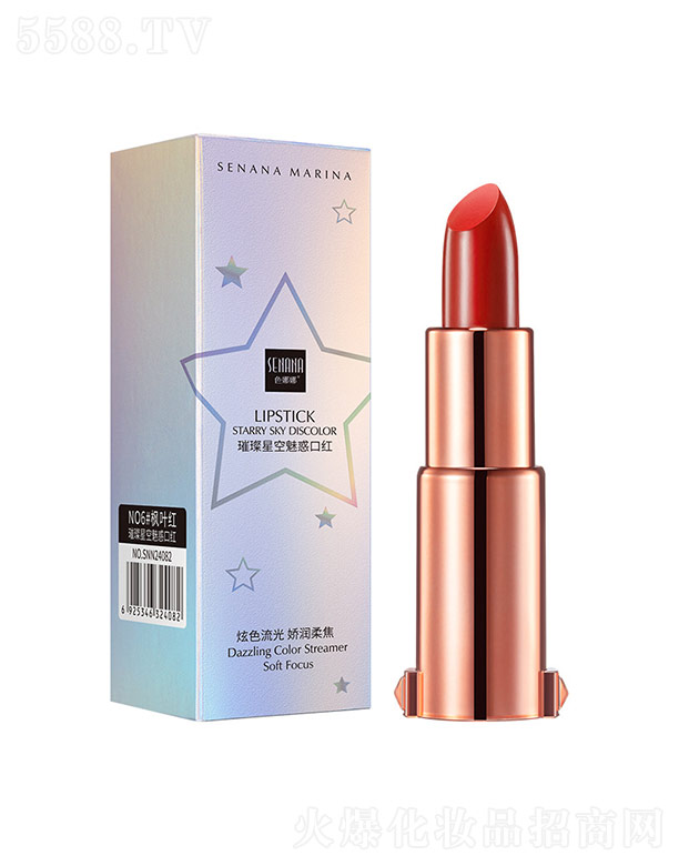 �V���n�Ȼ��yƷ���޹�˾��ɫ�������ǿ��Ȼ�ڼtNO6#���~�t