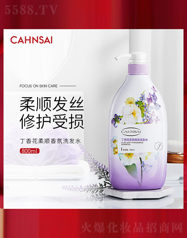 �V���n�Ȼ��yƷ���޹�˾�����㻨������ϴ�lˮ