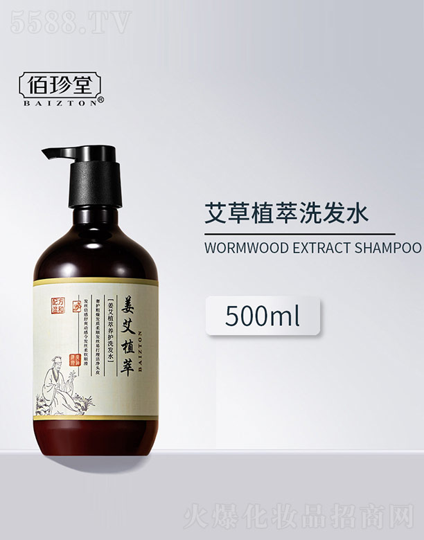 �V���n�Ȼ��yƷ���޹�˾������ֲ���B�oϴ�lˮ