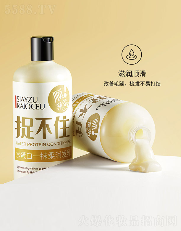 �V���n�Ȼ��yƷ���޹�˾��׽��סˮ����һĨ�᝙�l��