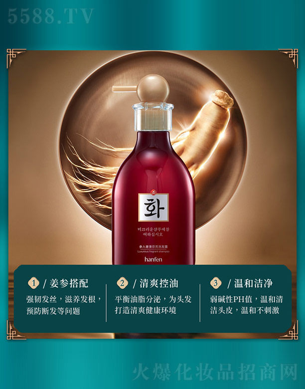 �V���n�Ȼ��yƷ���޹�˾�������ݻ��ҷ�ϴ�l¶