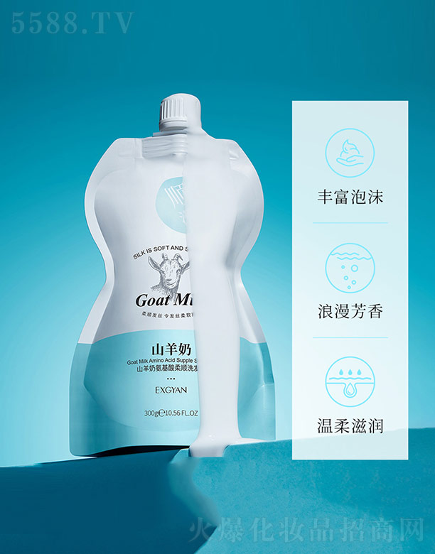 �V���n�Ȼ��yƷ���޹�˾��ɽ���̰��������ϴ�l¶