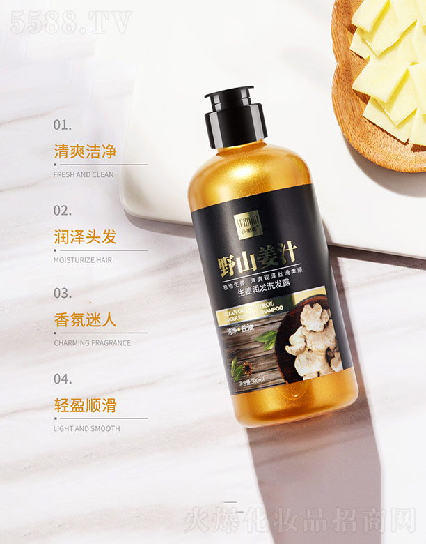 �V���n�Ȼ��yƷ���޹�˾��ɫ�����������lϴ�l¶