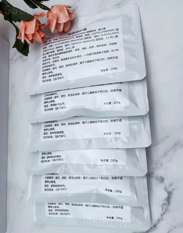 �V����������Ƽ����޹�˾�����B���o��100g