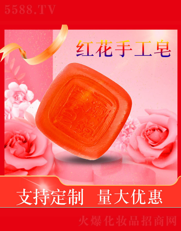 �V�݃A�R����Ƽ����޹�˾���t���ֹ���