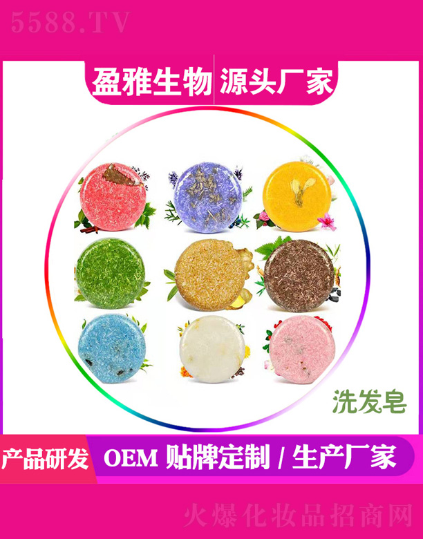 �V��ӯ������Ƽ����޹�˾��ϴ�l(f��)�� 55g