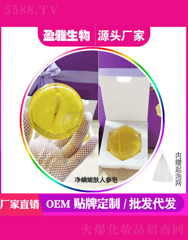 �V��ӯ������Ƽ����޹�˾���������w�˅���