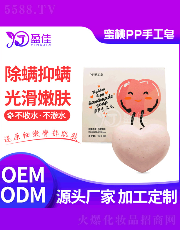 ��ɽӯ�т����o����Ʒ���޹�˾��PP�������ֹ���