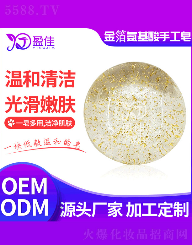 ��ɽӯ�т����o����Ʒ���޹�˾���𲭰������ֹ���