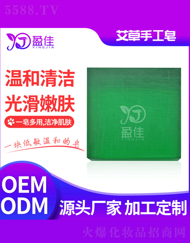 ��ɽӯ�т����o����Ʒ���޹�˾�������ֹ���