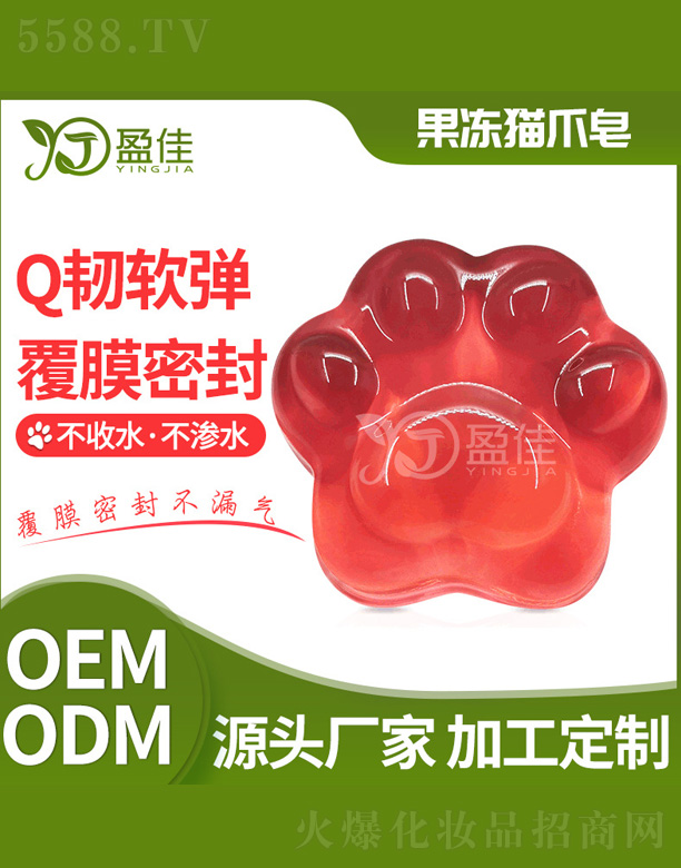 ��ɽӯ�т����o����Ʒ���޹�˾������؈צ��������