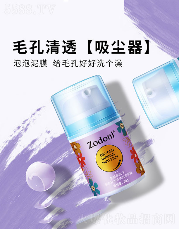 �V�����ń����yƷ���޹�˾�����������ӻ����aˮ��͸������Ĥ