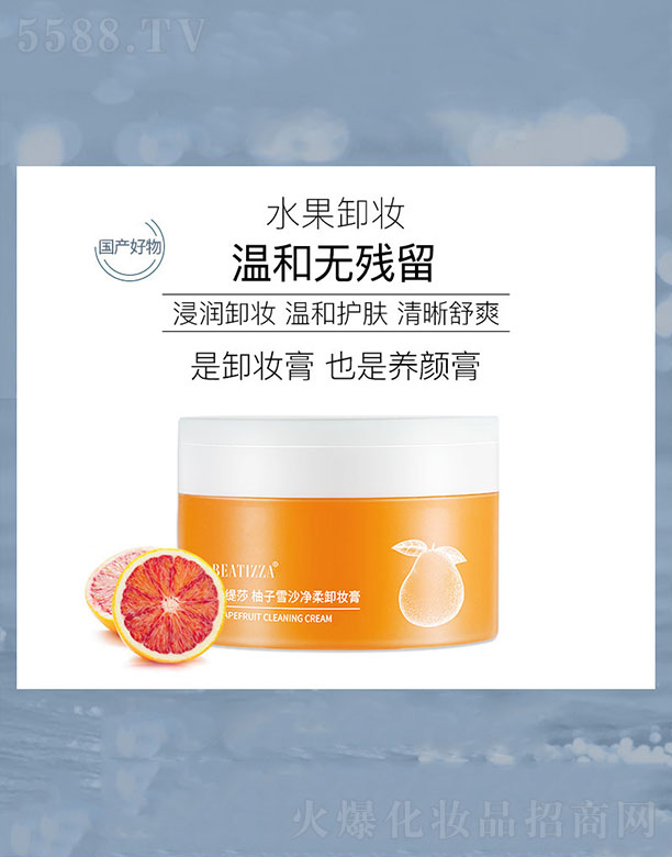 �V�����ń����yƷ���޹�˾��ؐ��ɯ����ѩɳ����ж�y��