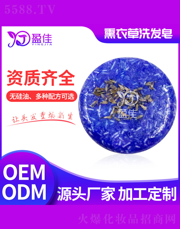 ��ɽӯ�т����o����Ʒ���޹�˾��޹�²�ϴ�l��