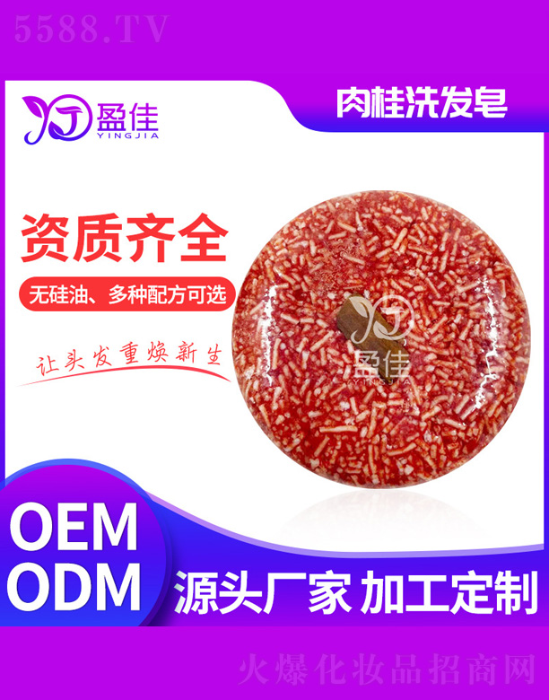 ��ɽӯ�т����o����Ʒ���޹�˾�����ϴ�l��