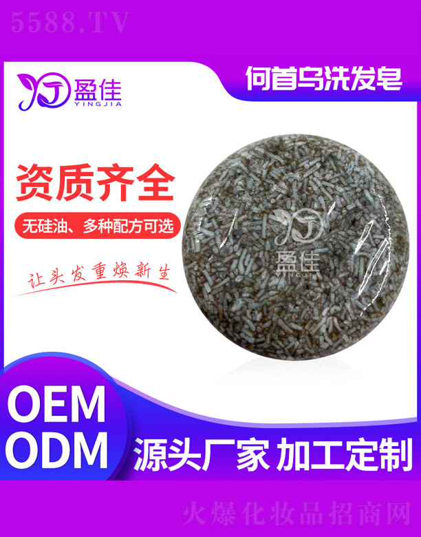 ��ɽӯ�т����o����Ʒ���޹�˾�����מ�ϴ�l��