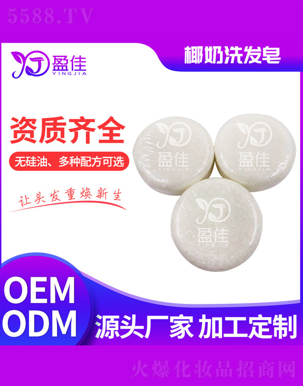 ��ɽӯ�т����o����Ʒ���޹�˾��Ҭ��ϴ�l��