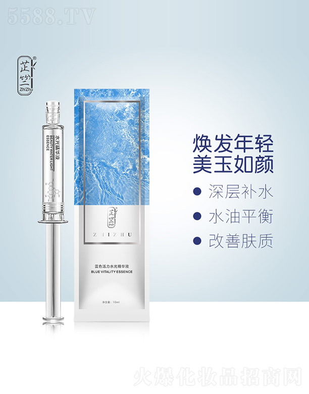 �V�ݺ������Ƽ����޹�˾�������{(l��n)ɫ����ˮ�⾫�AҺ