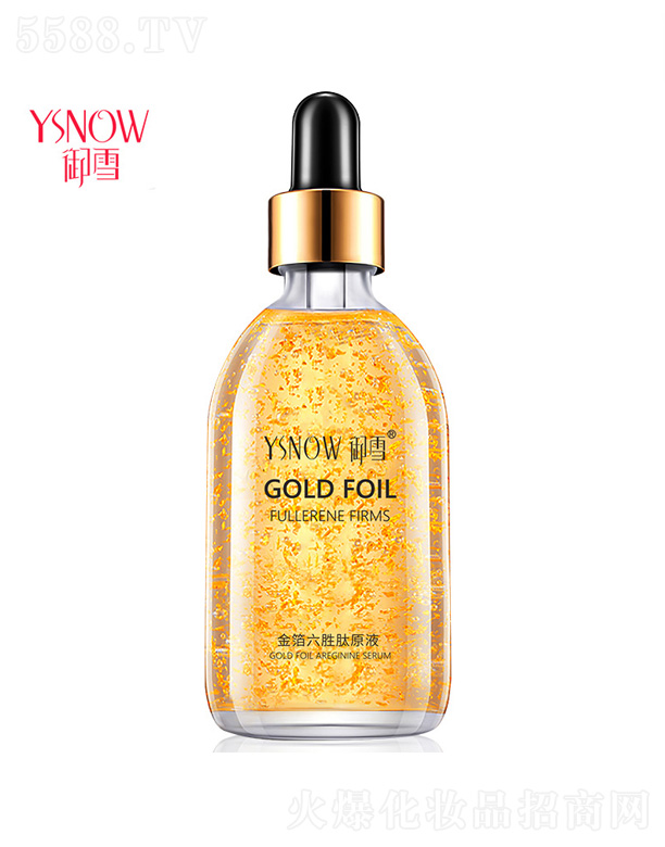 �V����¶�����yƷ���޹�˾����ѩ��������ԭҺ