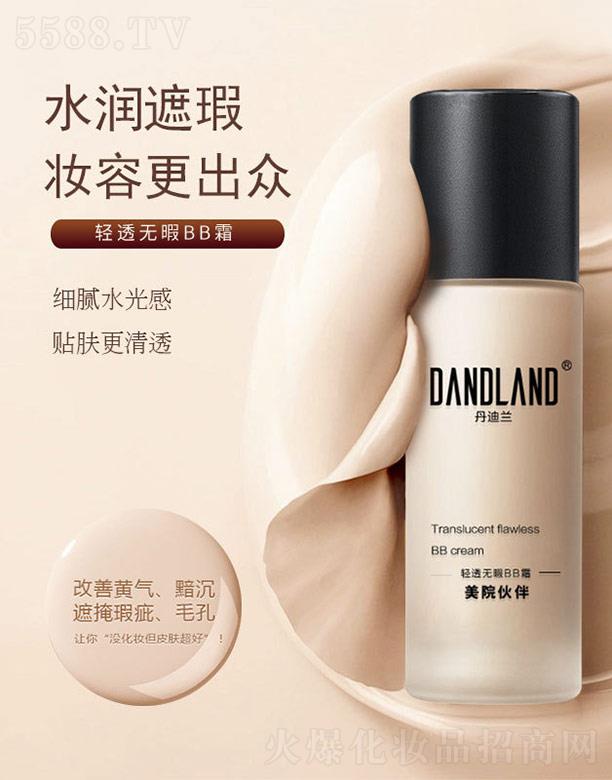 �麣�Ж|��̫�����yƷ���޹�˾����Ժ����p͸�oϾBB˪