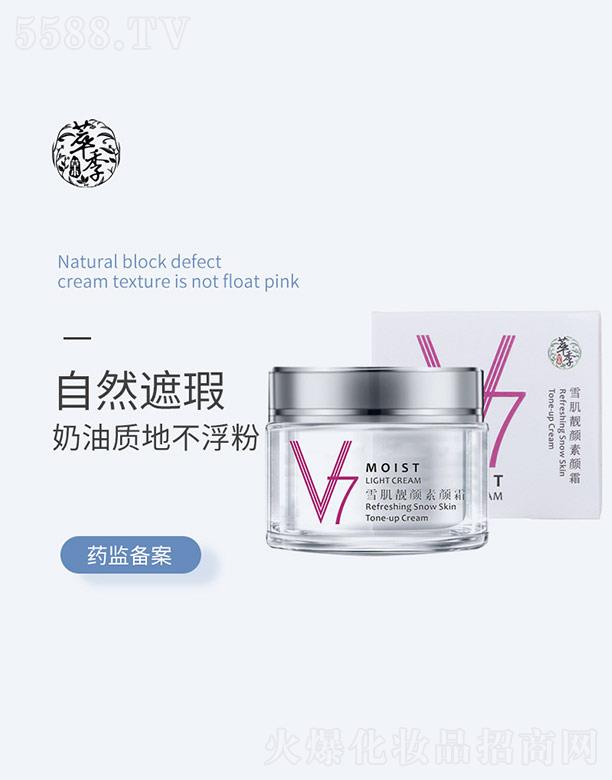 �V�ݱ̉����yƷ���޹�˾���ͼ�ѩ���n����˪