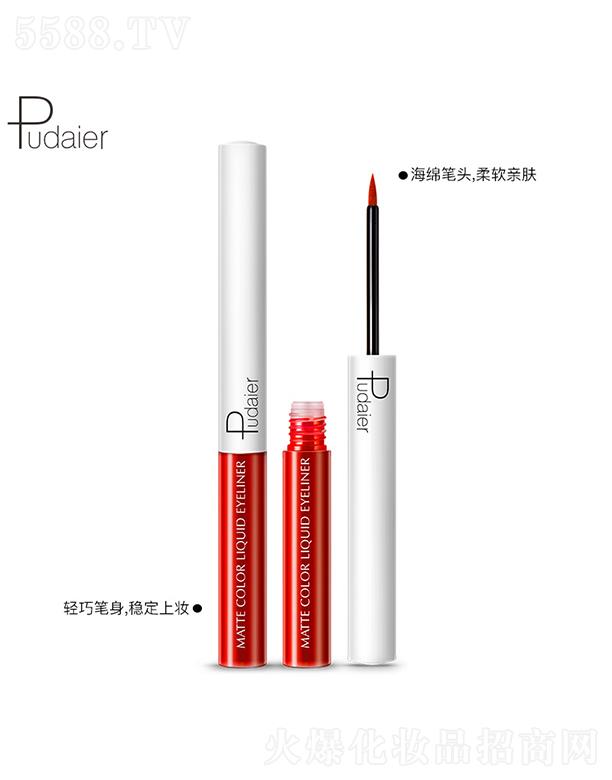 ���ڐ�ӯ�Q�����޹�˾��Pudaier�ٸɷ�ˮ�����۾�Һ