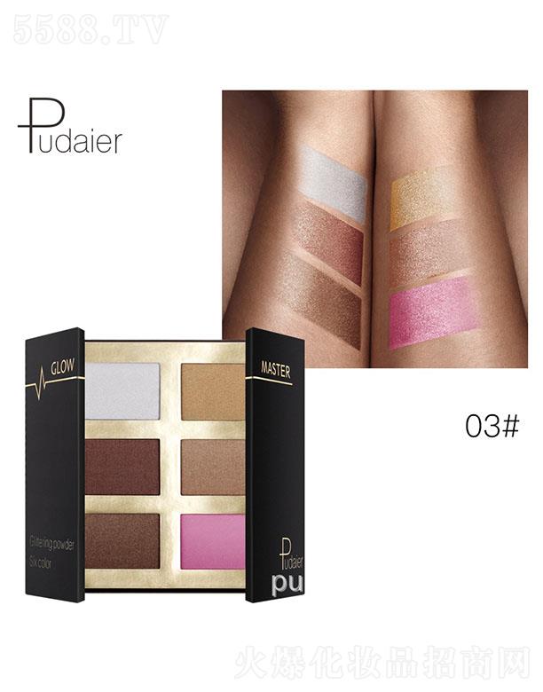 ���ڐ�ӯ�Q�����޹�˾��Pudaier6ɫ�߹��03#