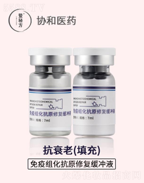 �V�݅f���tˎ�аl���޹�˾���f���tˎ���ط����߽M����ԭ�ޏ;��_Һ 7ml