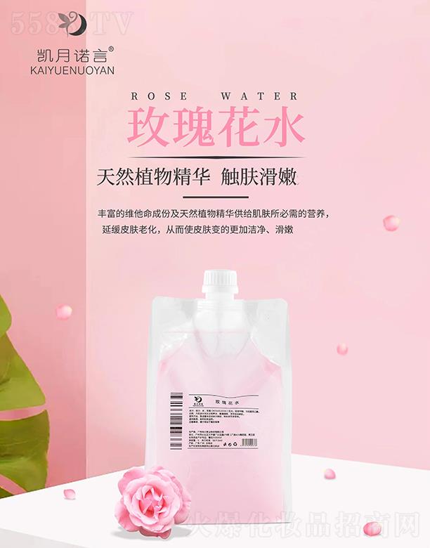 ���ՄP֮�����Q(m��o)���޹�˾���P���Z��õ�廨ˮ ��Ȼֲ�ﾫ�A �|�w����