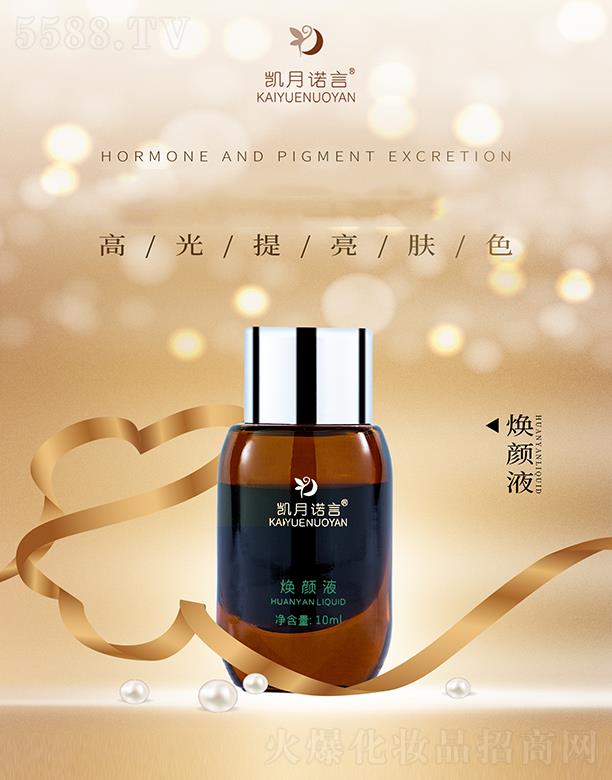 ���ՄP֮�����Q���޹�˾���P���Z�ԟ��Һ 10ml���w�������