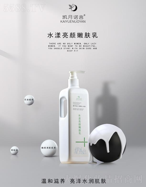 ���ՄP֮�����Q���޹�˾���P���Z��ˮ��������w�� ����ˮ�����w